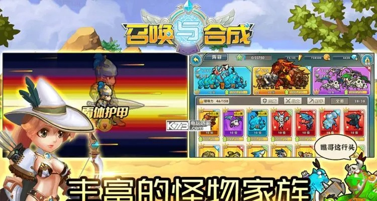 冒险与召唤攻略：深入探索游戏世界，解密召唤技巧，图文详解让你事半功倍