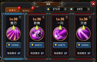 (魔域神兵装备大全)揭秘魔域神兵攻略秘籍：战士专属技能与装备搭配大揭秘