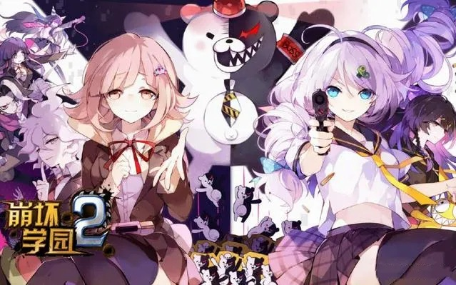 (崩坏学园2cjb)探究崩坏学园2wiki：资讯全面，攻略实用，解读游戏内外秘闻