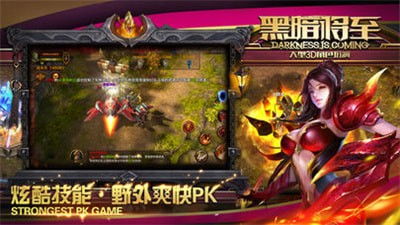 (今日新开暗黑屠龙)探索暗黑屠龙手游的神秘世界:激情战斗与策略养成的完美结合 (今日新开暗黑屠龙)探索暗黑屠龙手游的神秘世界:激情战斗与策略养成的完美结合