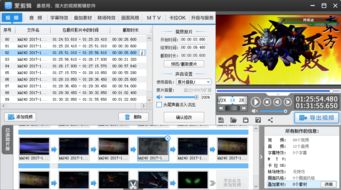 (禁播的电视剧可以剪辑上传平台吗?)揭秘短剧封禁名单：哪些剧被封禁？封禁原因有哪些？