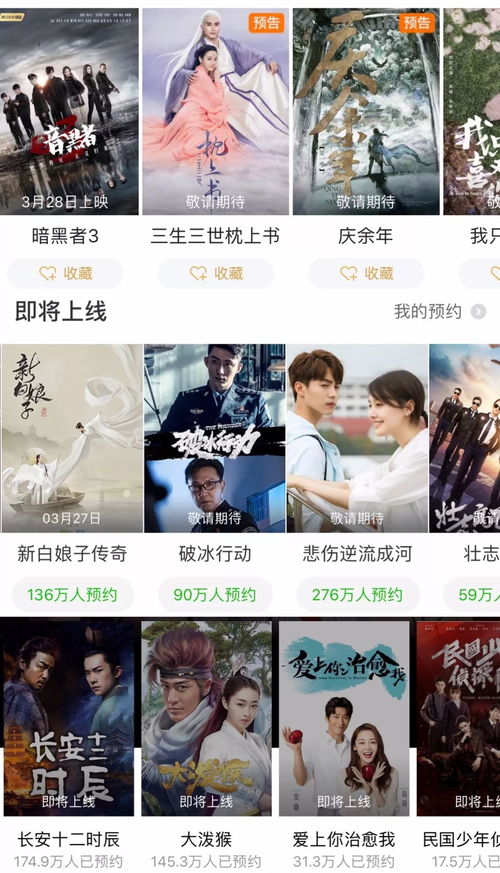 (禁播的电视剧可以剪辑上传平台吗?)揭秘短剧封禁名单：哪些剧被封禁？封禁原因有哪些？