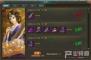 (弈剑行等级)弈剑行九品，究竟有多少级别？探究剑道修行的不同阶段和境界