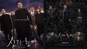 (神秘代号电影)揭秘神秘代号Brown：隐藏在黑暗中的秘密力量与不可告人的真相