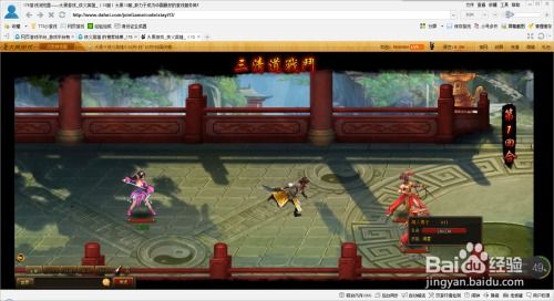 (侠义英雄传在线阅读)侠义英雄传中的武功排名解析：探讨谁是最强的武林高手？