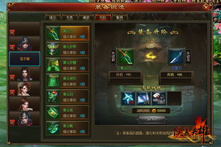 (侠义英雄传在线阅读)侠义英雄传中的武功排名解析：探讨谁是最强的武林高手？