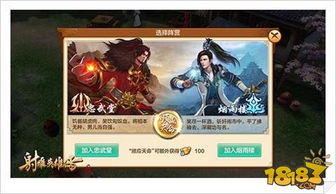 (侠义英雄传在线阅读)侠义英雄传中的武功排名解析：探讨谁是最强的武林高手？