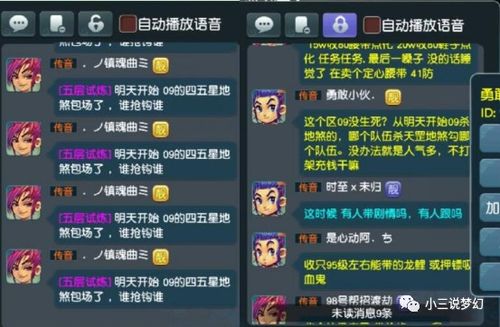 (全民西游2开服时间表)在哪还能玩全民西游2？寻找全新服务器，体验更多精彩内容！