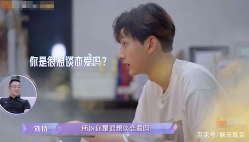 (星光创造营怎么谈恋爱)星光创造营：恋爱秘籍大公开！怎样在节目中谈恋爱？