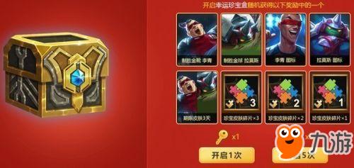 部落传奇杯有什么奖励？胜利者将获得丰厚奖励，引领部落迈向荣耀！