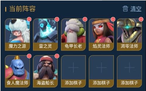 (多多自走棋没了吗)多多自走棋下架了吗？玩家们是否还能找到这款热门游戏？