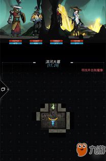 探索四象物语纪限图解的深层含义与应用：揭示古代智慧与现代生活的连接