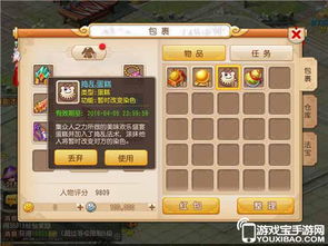 (战天之路)掌控乾坤，战天之宰手游，体验神明之力，破局无限乐趣！