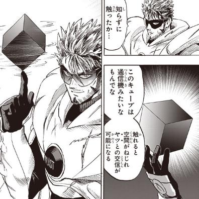 (西游一拳超人)全新一拳西游h5游戏上线，打破次元壁的穿越冒险之旅即将开启