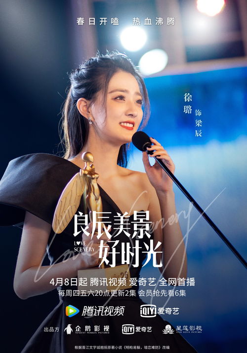 异界情缘叶晓最新章节更新时间揭秘：掌握剧情走向，助你追书无忧