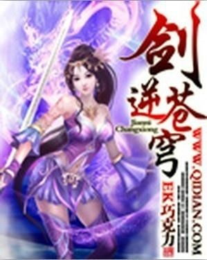 (剑刃风暴是哪部小说)剑刃风华公测版精彩来袭，带你体验颠覆传统的奇幻冒险之旅