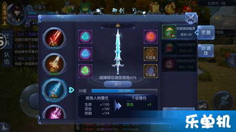 九剑魔龙传诸葛印龙：踏上传奇冒险之旅，解锁古老秘宝与神秘力量