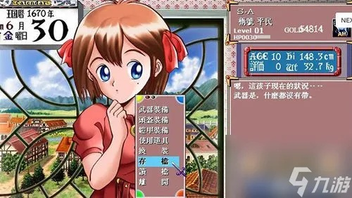 (美少女梦工厂5主线剧情)美少女梦工厂5攻略角色大揭秘：打造最完美的梦幻世界！