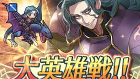 (火焰纹章选召者们神格)众神召唤火焰纹章：探索神秘力量与英雄之间的壮丽冒险之旅