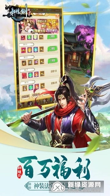 探秘轩辕剑6攻略秘籍：揭秘隐藏剧情与强大技巧，助你游戏事半功倍