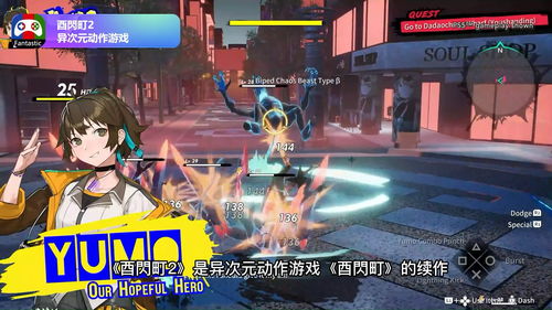 (异次元时空9999)穿越时空的异次元冲刺游戏：挑战未知领域，探寻无限可能性