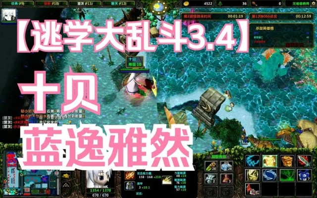 逃学大乱斗v3.4最终版攻略：全面解析技巧及秘籍，助你轻松通关！