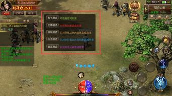 (烈焰横空怎么提升战力)烈焰横空超变单职业：开放式游戏世界中的无限探索和挑战