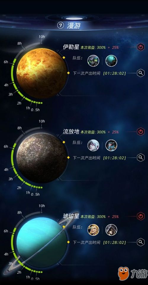 (熔芯聚变跑路了吗)探寻未知之谜，熔芯聚变游戏带你跨越时空探索宇宙奥秘