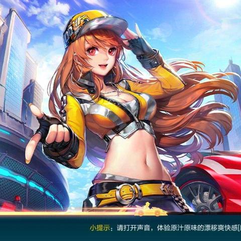 (一起来飞车怎么下载不了)为什么《一起来飞车》这款游戏突然下架？可能的原因揭秘