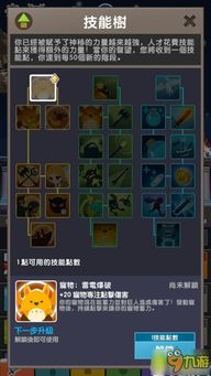 (点杀泰坦2官网tap)点杀泰坦2国际服攻略：掌握技巧，轻松击败强敌，畅享游戏乐趣