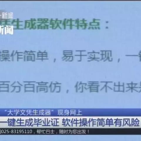 免费版一寸照片生成器：轻松制作符合标准的一寸证件照，简单便捷的在线工具