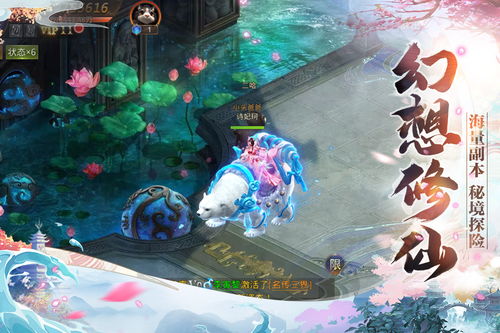 (仙魔尘缘手游)全面解析仙魔尘缘攻略：从角色培养到副本挑战的终极指南