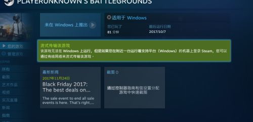 探索在线配电脑的网站，轻松打造属于你的个性化游戏与办公电脑配置