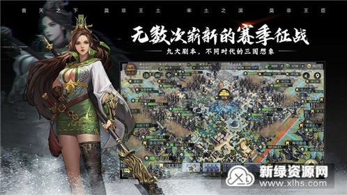 (率土之滨网易官方网站)率土之滨网易官方平台最新动态与游戏攻略分享