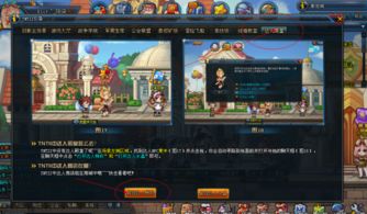 (弹弹幻境礼包兑换码)弹弹幻境0.1折限时特惠:探索梦幻世界的绝佳机会,抓住机会! (弹弹幻境礼包兑换码)弹弹幻境0.1折限时特惠:探索梦幻世界的绝佳机会,抓住机会!