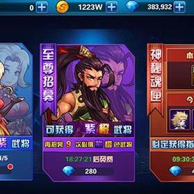 (三国射击跑酷手游)探索三国时期的激烈战斗：跑酷射击游戏的精彩名字大揭秘