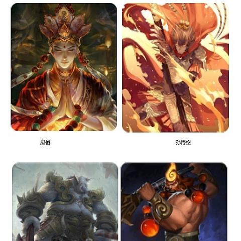 探索能合击的西游卡牌游戏：策略与合作的完美结合，打造你的西游传奇