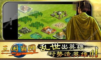 (欢动三国战纪八月礼包码)欢动三国战纪苍生涂炭位置地图详解:探秘隐藏宝藏与任务攻略 (欢动三国战纪八月礼包码)欢动三国战纪苍生涂炭位置地图详解:探秘隐藏宝藏与任务攻略