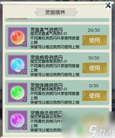 (灵兽养成日常无防盗)灵兽养成物语在哪里玩?探索最佳游戏平台与玩法指南 (灵兽养成日常无防盗)灵兽养成物语在哪里玩?探索最佳游戏平台与玩法指南