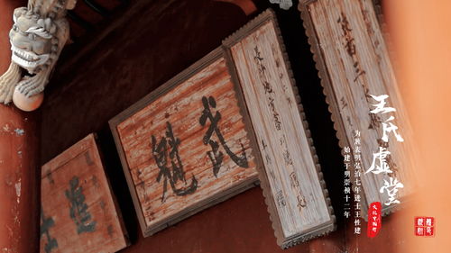 探索传统文化：王之王对联的历史、艺术价值及其在现代社会中的意义