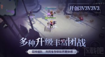 (网易手游迷雾求生)探索未知世界：网易迷雾求生，挑战自我，勇往直前！