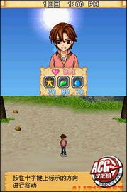 (nds迷失蔚蓝系列)探寻新世界之谜:探秘NDS游戏《迷失蔚蓝2》的秘密与奇遇 (nds迷失蔚蓝系列)探寻新世界之谜:探秘NDS游戏《迷失蔚蓝2》的秘密与奇遇