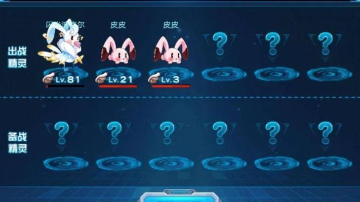 (赛尔号技巧)赛尔号攻略软件：助你快速提升战力，游刃有余征战星际战场