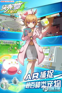 (贝克梦大冒险官方)贝克梦大冒险为何下架？揭秘背后的原因与未来发展方向