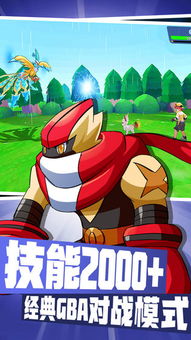 (贝克梦大冒险官方)贝克梦大冒险为何下架?揭秘背后的原因与未来发展方向 (贝克梦大冒险官方)贝克梦大冒险为何下架?揭秘背后的原因与未来发展方向