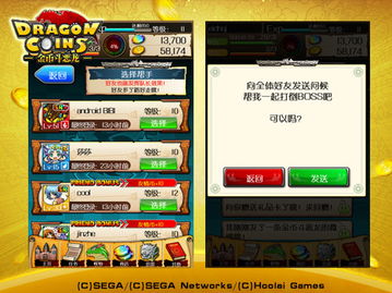 深度解析丢丢斗恶龙的代码模式微信：打破传统游戏开发模式，助你商业成功!