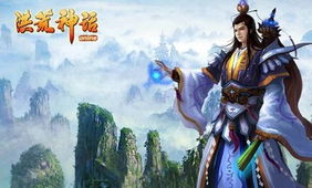 (洪荒:道祖首徒免费阅读)洪荒之神道祖巫：重新解读古老神话与现代哲学的交汇之处