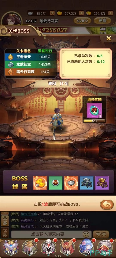 (飞升三国攻略)飞升三国：探索神秘时空中的英雄传奇与策略对决