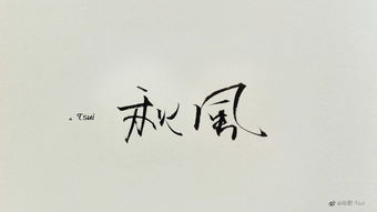 (电脑桌面图片超清)电脑桌面高清图片大全带字，尽情定制你的专属工作区！