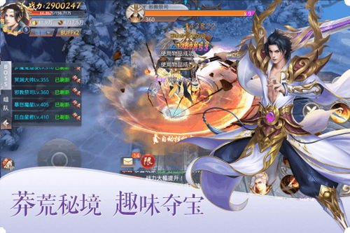 探索拳无双传奇手游官方网站,畅享极致战斗与精彩福利的游戏体验! 探索拳无双传奇手游官方网站,畅享极致战斗与精彩福利的游戏体验!